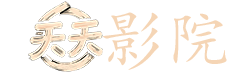 色青片大全电影国语